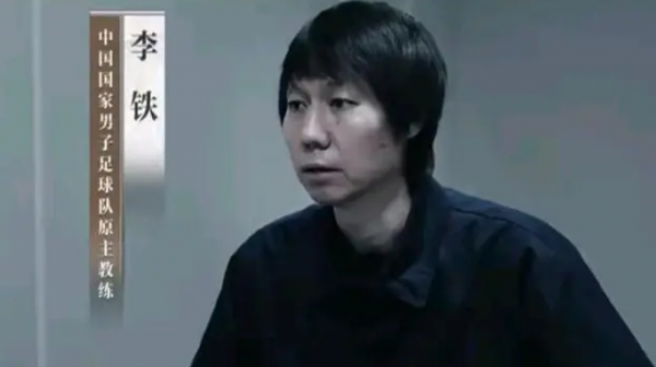 李铁庭审从早上8点半捏续到晚上9点，揭秘李铁交易疆土